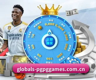 globals-pgpggames.com.cn APP