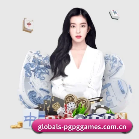globals-pgpggames.com.cn APP 界面